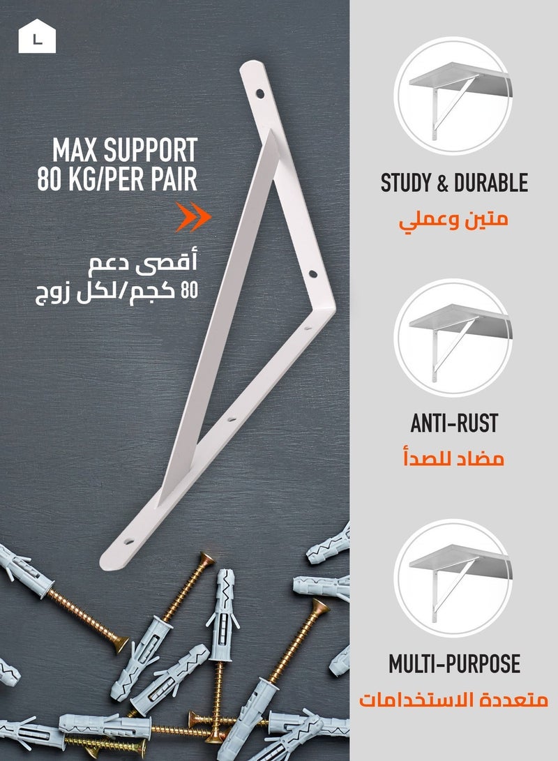 LAWAZIM 4-Piece Shelf Bracket White - with 44-Piece Drywall Screws & Plastic Anchor Kit - L-Shaped Wall Shelf Brackets with Pre-Drilled Mounting Holes for Easy Installation - Ideal for Kitchen, Garage, and Office Use - Image 2